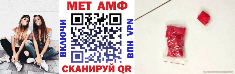 АМФ Розовый  blacksprut зеркало  Красноуфимск 