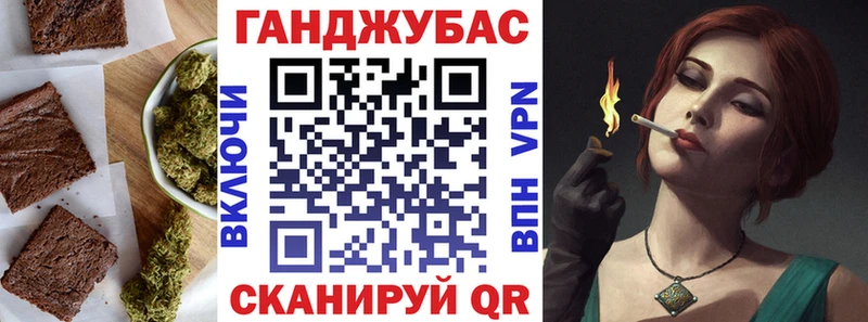 купить наркотик  Красноуфимск  Еда ТГК марихуана 