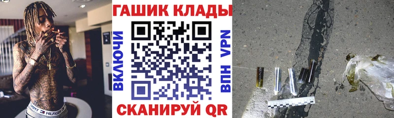 ГАШИШ Premium  Красноуфимск 