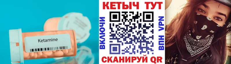 купить  цена  Красноуфимск  КЕТАМИН ketamine 