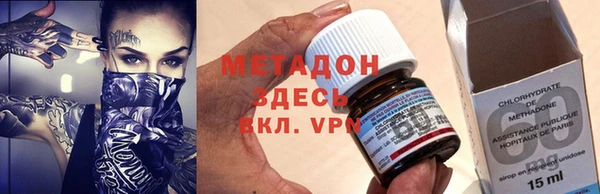 гидра Баксан