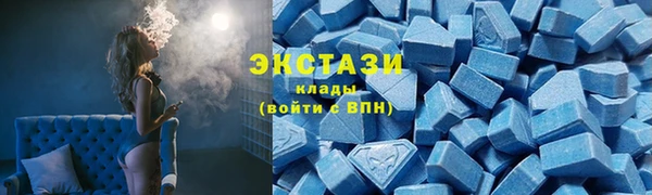 гашишное масло Балахна