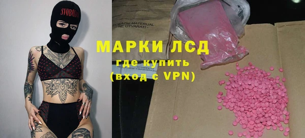 альфа пвп Балабаново