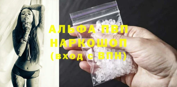 гидра Баксан