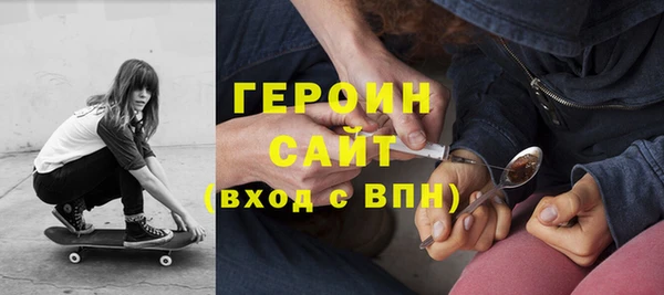 гидра Баксан
