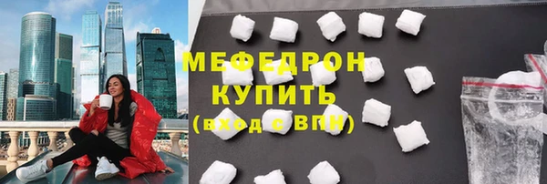гидра Баксан