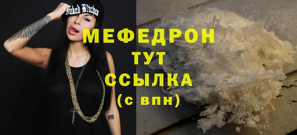гидра Баксан