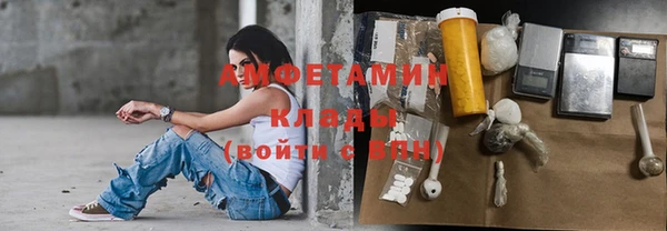 герыч Волоколамск