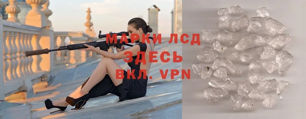 гашишное масло Балахна