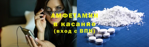гидра Баксан