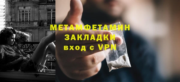 гидра Баксан