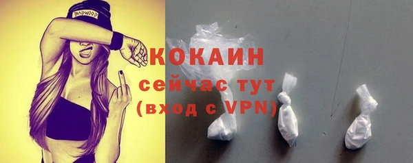 гашишное масло Балахна