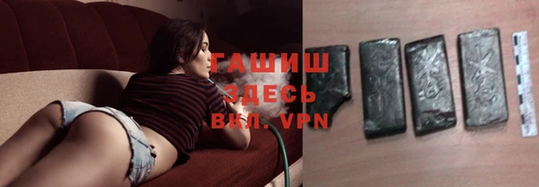 гашишное масло Балахна