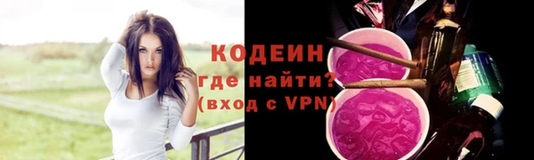 гашишное масло Балахна