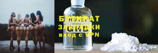 гашишное масло Балахна