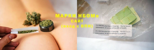 гашишное масло Балахна