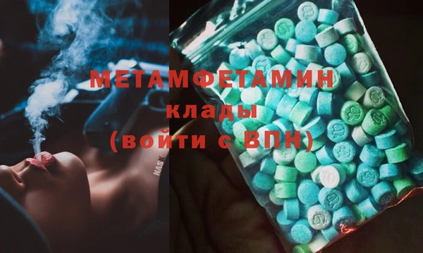 гидра Баксан