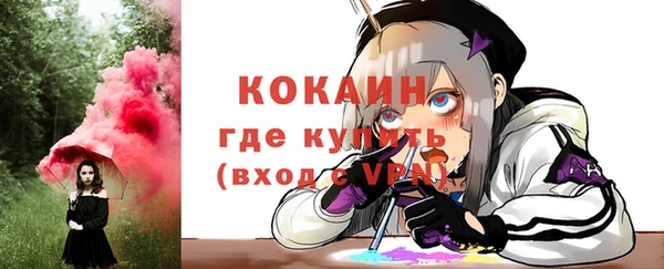 гидра Баксан