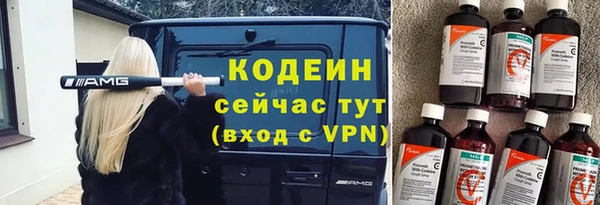 гидра Баксан