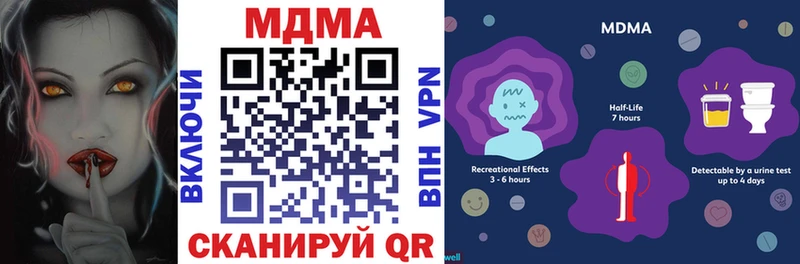 MDMA молли  где купить наркоту  Красноуфимск 